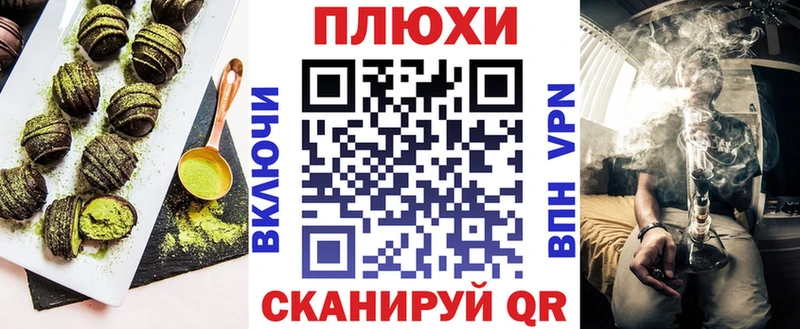 Canna-Cookies конопля  Шиханы 