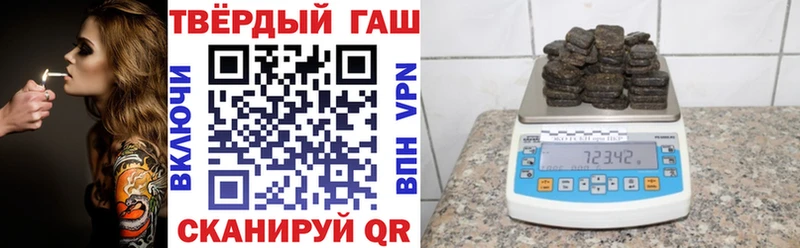 ГАШ 40% ТГК  цены наркотик  Шиханы 