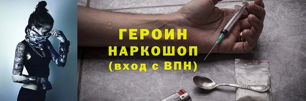 кокс Белокуриха