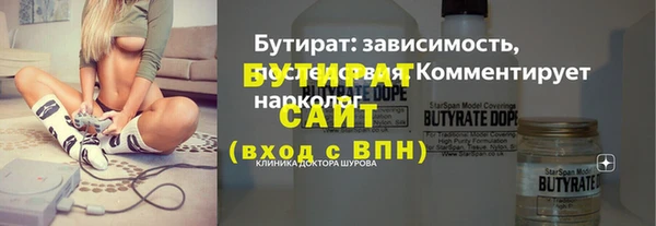 гашишное масло Беломорск