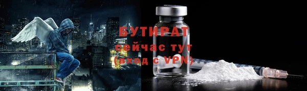 кокс Белокуриха