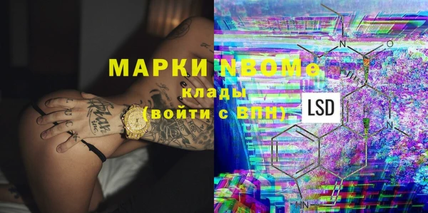 гашиш Белоозёрский