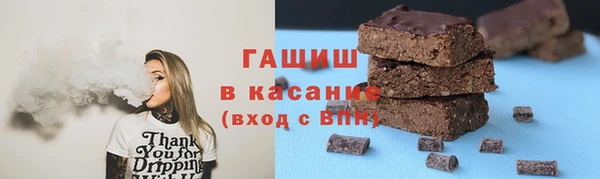 кокс Белокуриха