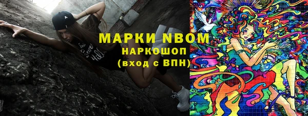 гашиш Белоозёрский