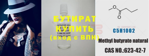 экстази Богородицк