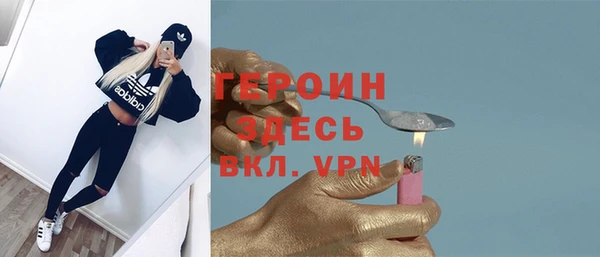 гашишное масло Беломорск