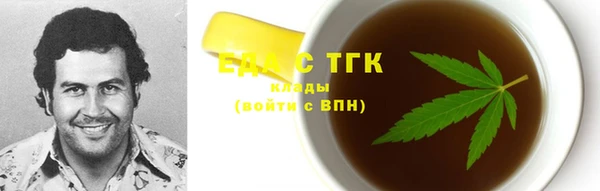 гашиш Белоозёрский