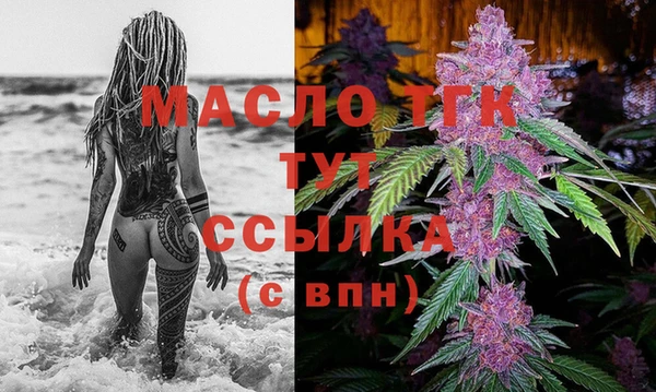 гашишное масло Беломорск
