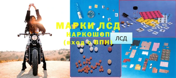 гашишное масло Беломорск