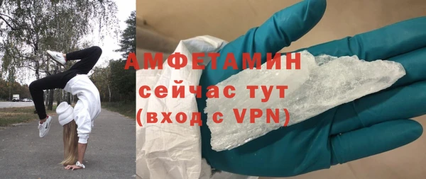 гашишное масло Беломорск