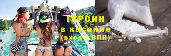 кокс Белокуриха