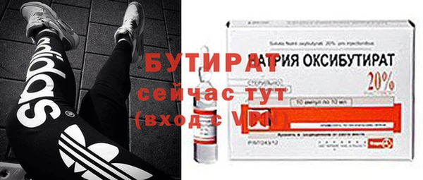 гашиш Белоозёрский