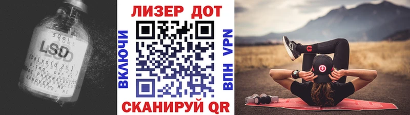 Лсд 25 экстази ecstasy  как найти закладки  ОМГ ОМГ вход  Шиханы 