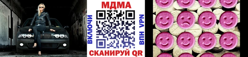 MDMA VHQ  сайты даркнета Telegram  Шиханы 