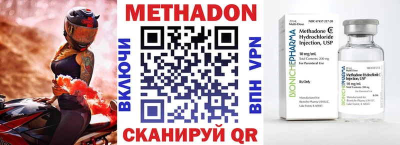 МЕТАДОН мёд  mega ссылки  Шиханы 