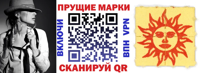 Марки NBOMe 1500мкг  ссылка на мегу зеркало  Шиханы 