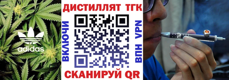 ТГК THC oil  сколько стоит  Шиханы 