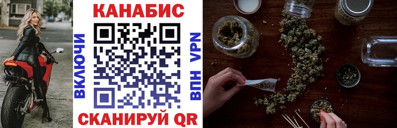 где купить   Шиханы  Марихуана индика 